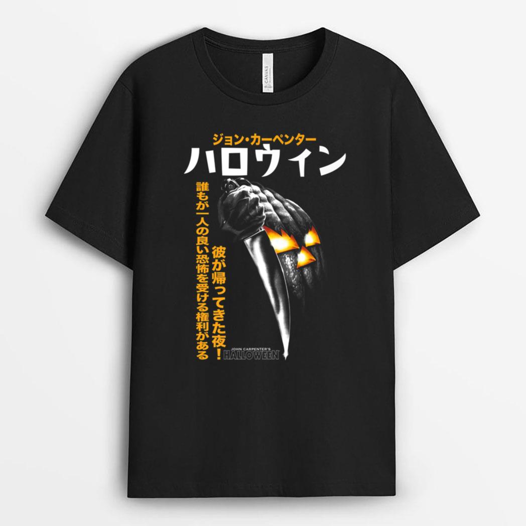Halloween Retro Poster T-Shirt