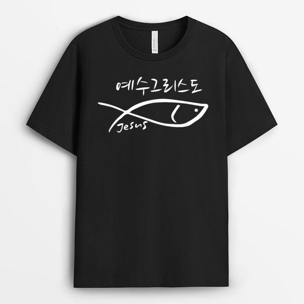 Jesus in Korean, Gift for Christian T-Shirt