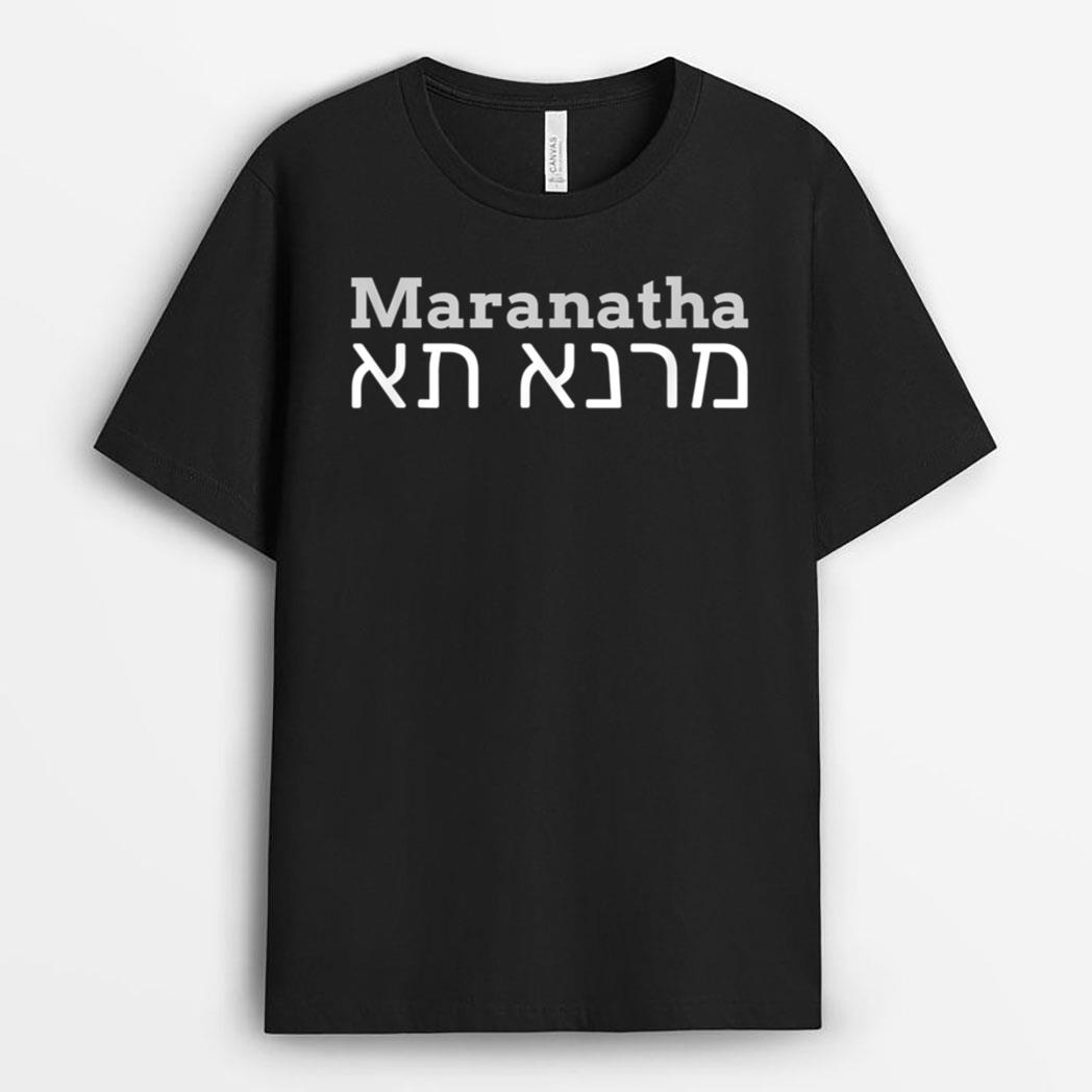 Maranatha Come Lord Jesus Yeshua Christian Messianic Jewish T-Shirt